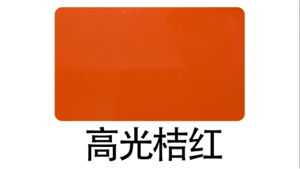 佳顺彩：如何选择金属覆膜板和铝塑板工厂？