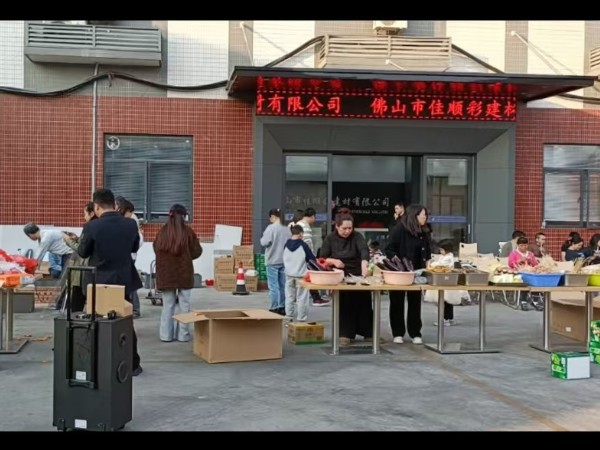 2025年元旦佳顺彩团建活动