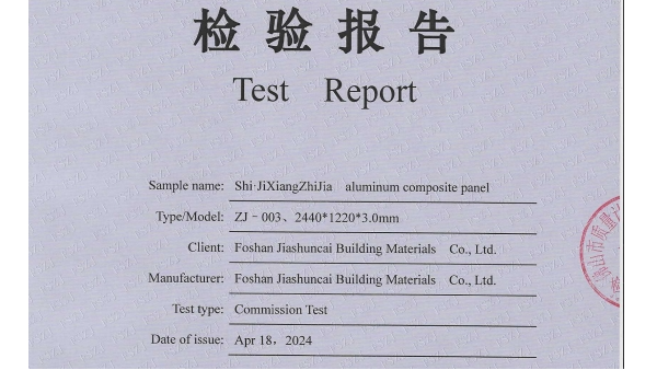 Jiashuncai Building Materials(JSCALUMINIUM): Your Trusted Partner in Premium Aluminium Composite Panels