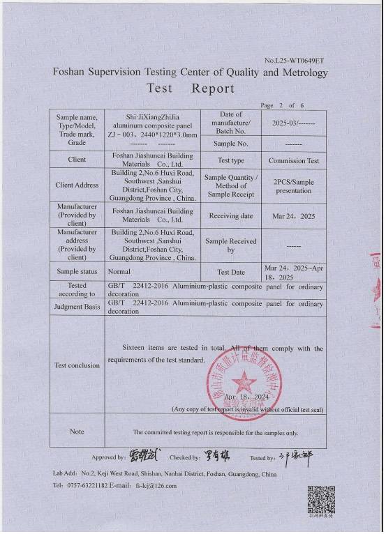 2 acp sheet
