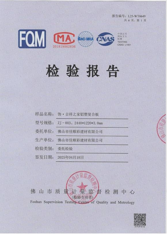 1-3mm 1-3mm