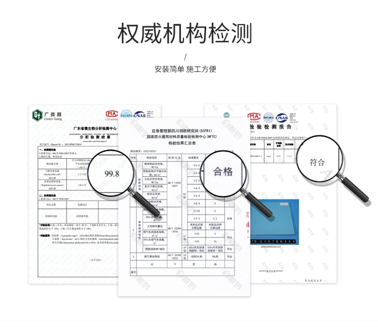 铝基材覆膜墙板4