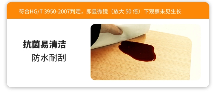 铝基材覆膜墙板7