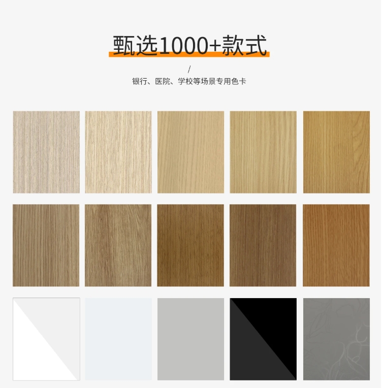 铝基材覆膜墙板8