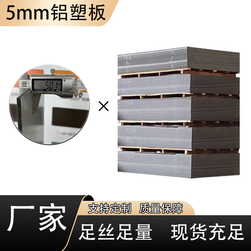 5厘