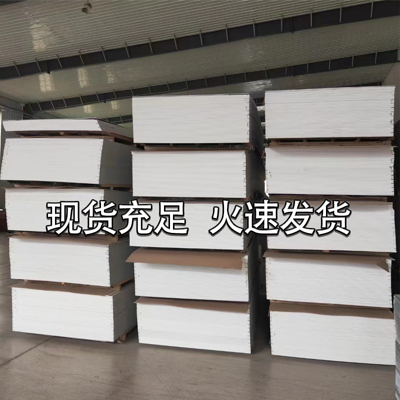 佳顺彩防火铝塑板工厂库存