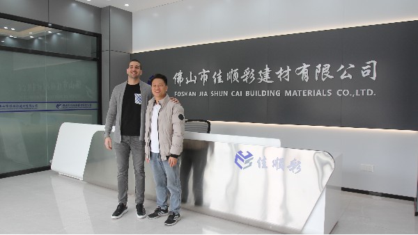 佳顺彩建材有限公司与巴拿马SOS集团达成协议