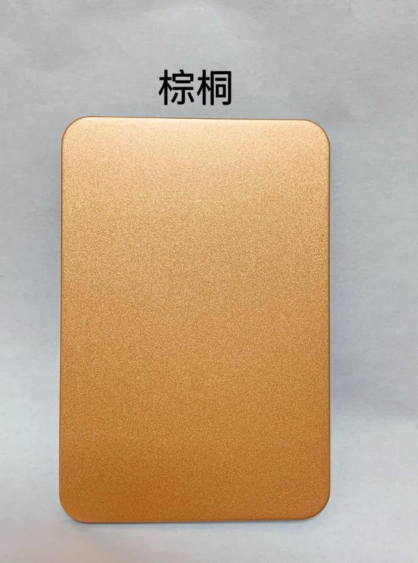 棕铜铝复合板