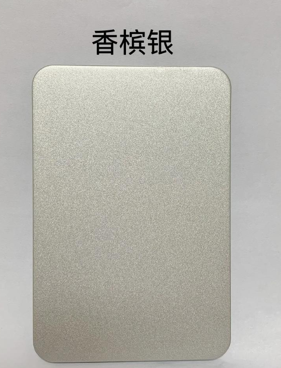 香槟银铝塑板