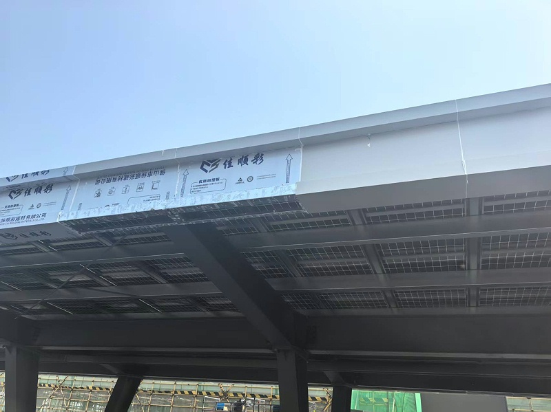 停车棚铝塑板