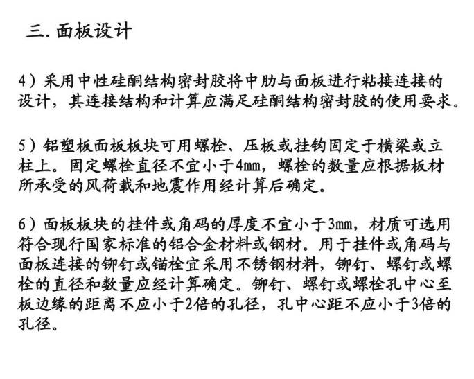 17面板设计