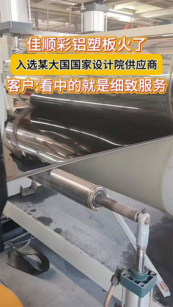 入选某大国国家设计院，看中的就是我们的品质