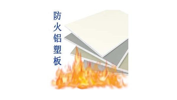 海雅吉祥白色铝塑板助力幕墙工程，全新解决方案！