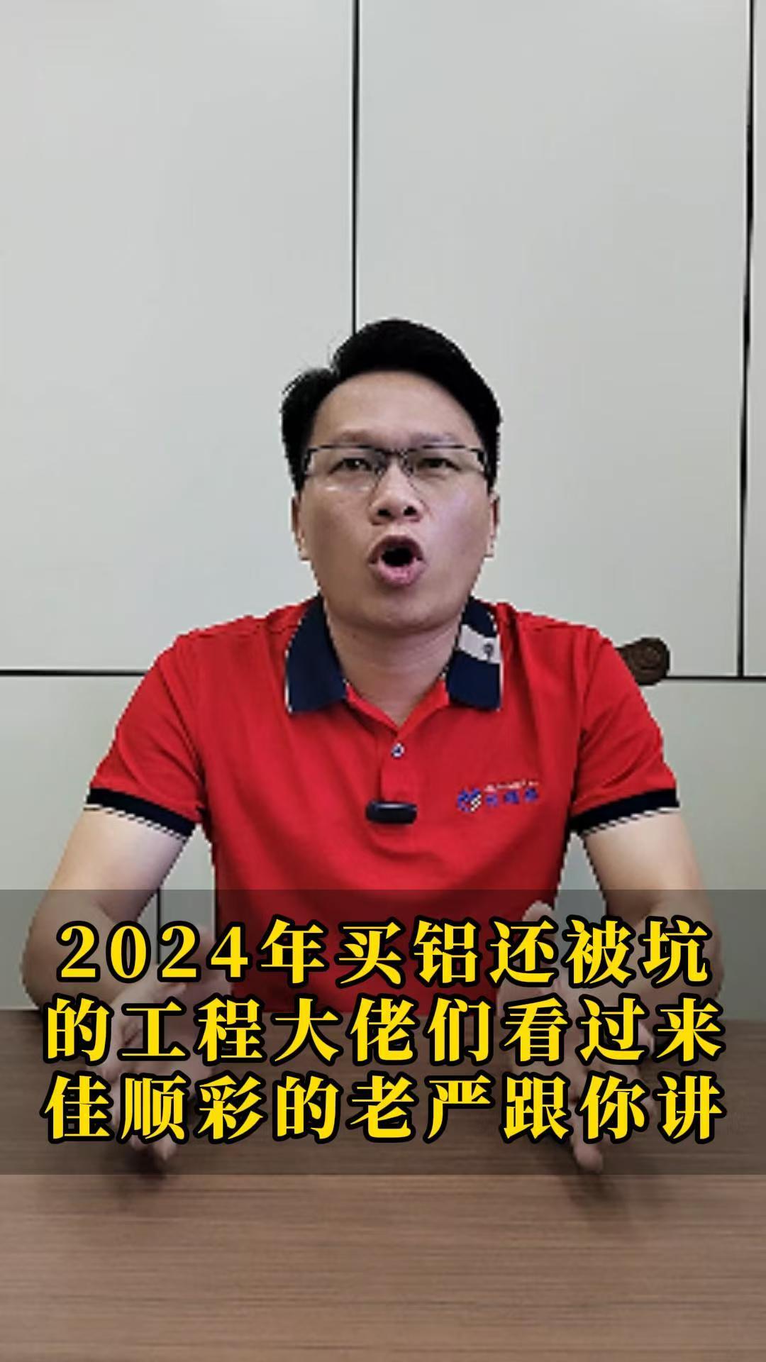 选择一个靠谱的供应商很重要
