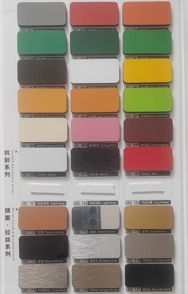 镜面拉丝系列